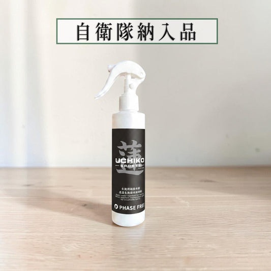 生地繊維用超撥水スプレー