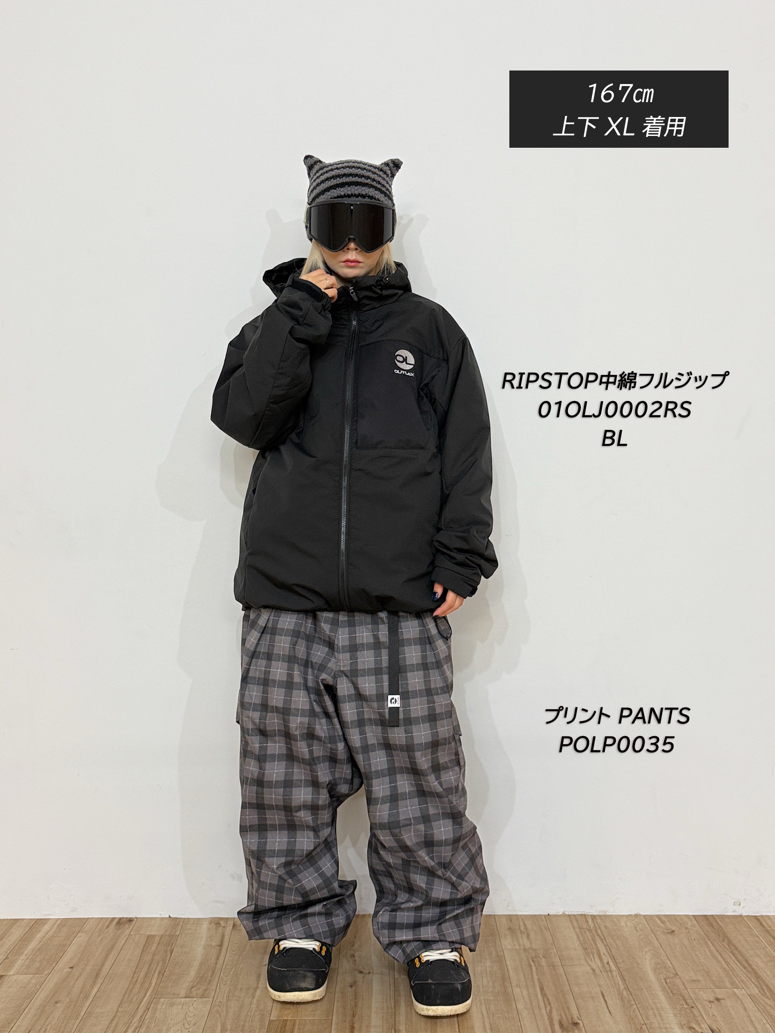 OUTLAX ONLINE SHOP – OUTLAX Online Shop