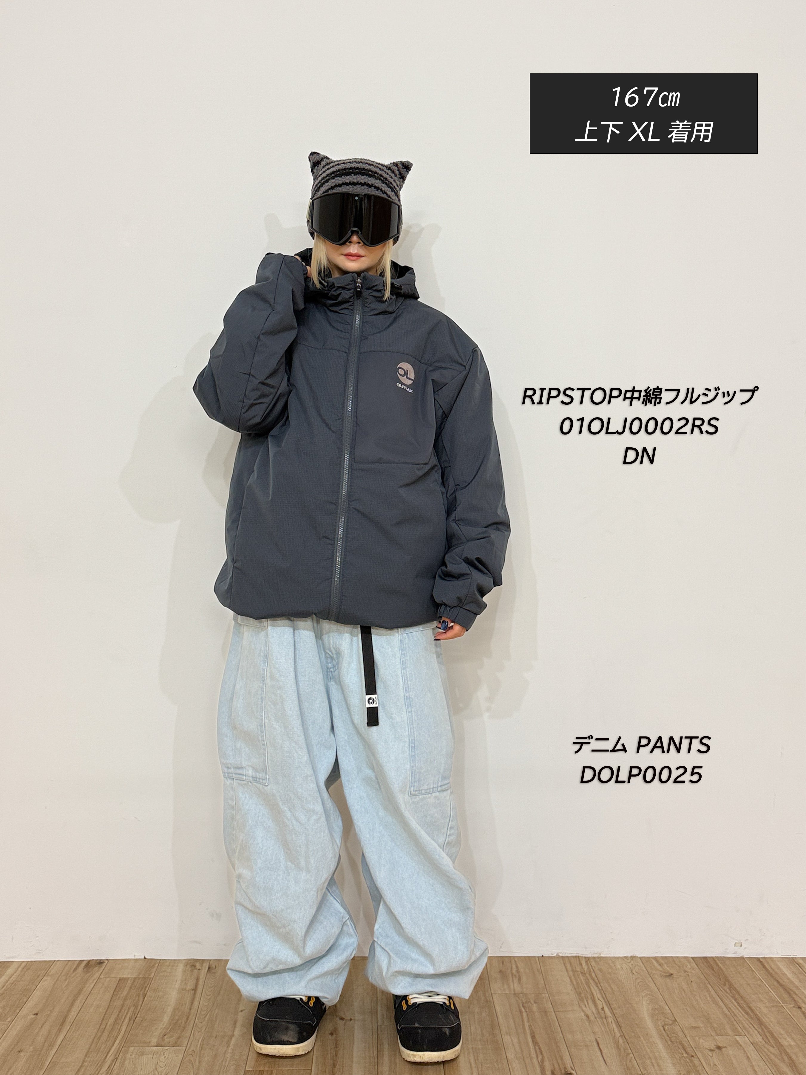 OUTLAX ONLINE SHOP – OUTLAX Online Shop
