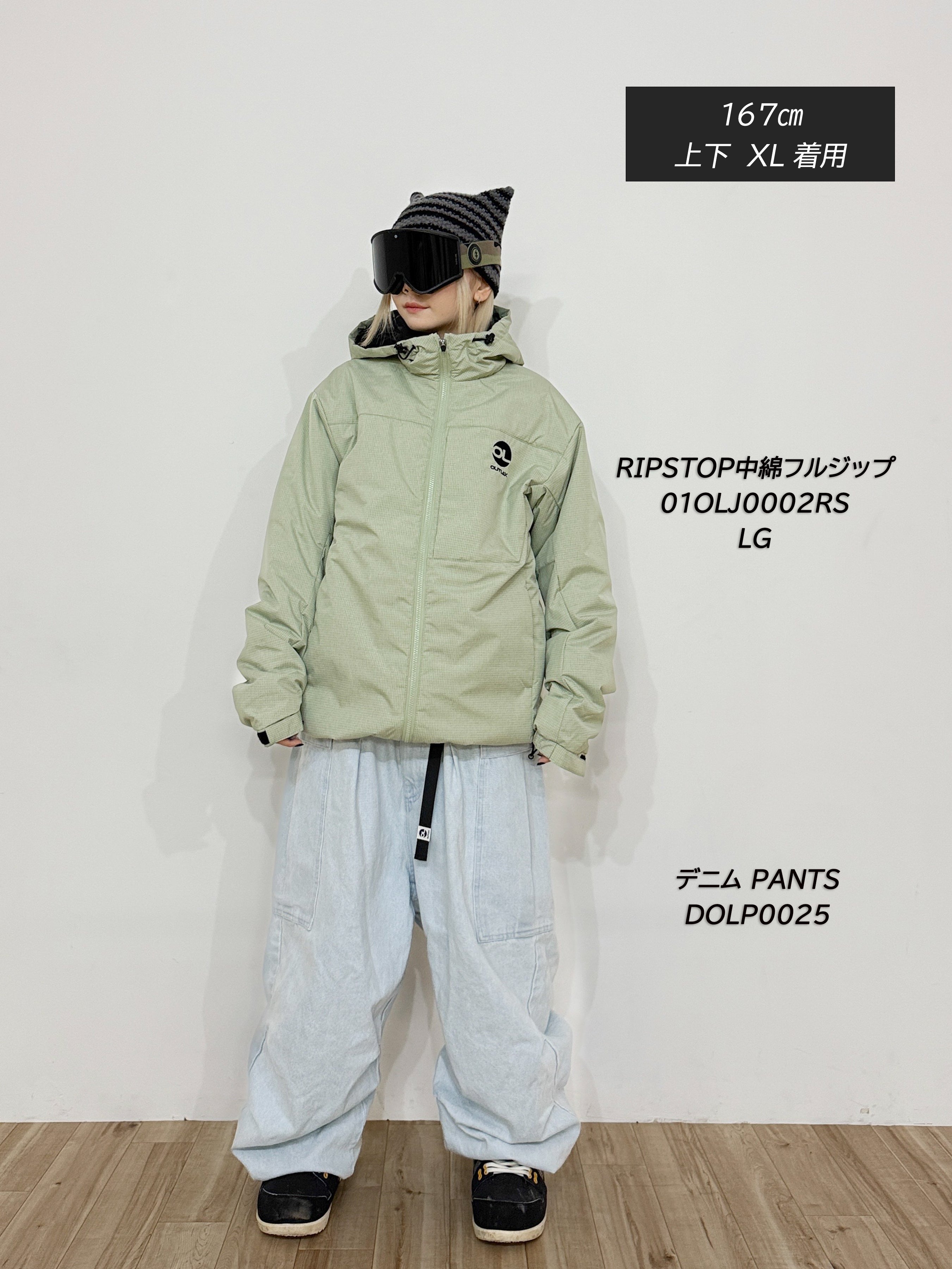 OUTLAX ONLINE SHOP – OUTLAX Online Shop