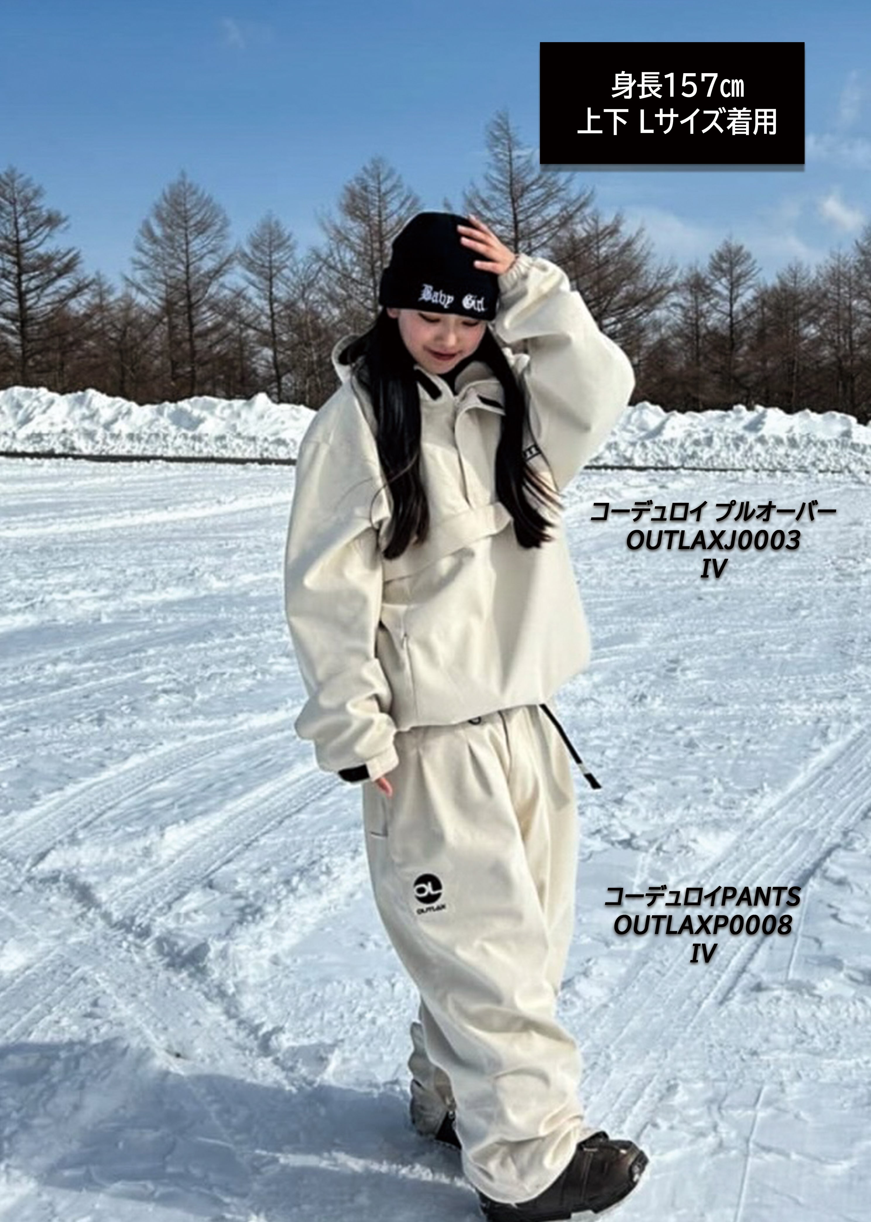 OUTLAX コーデュロイ フルジップ パンツ L OUTLAX 网上商店 – OUTLAX Online Shop