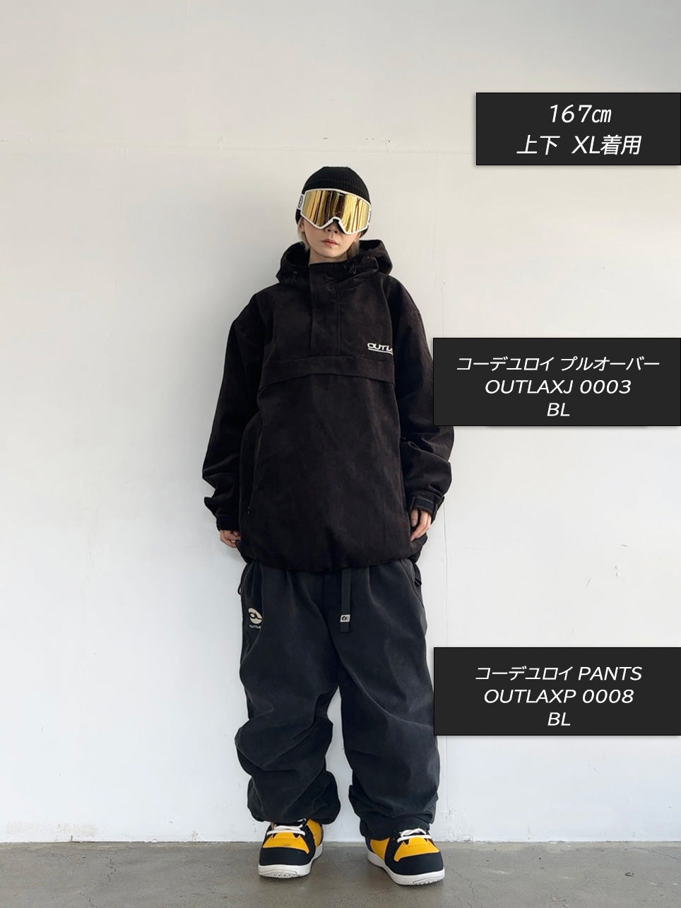 コーデュロイ PANTS OUTLAXP0008