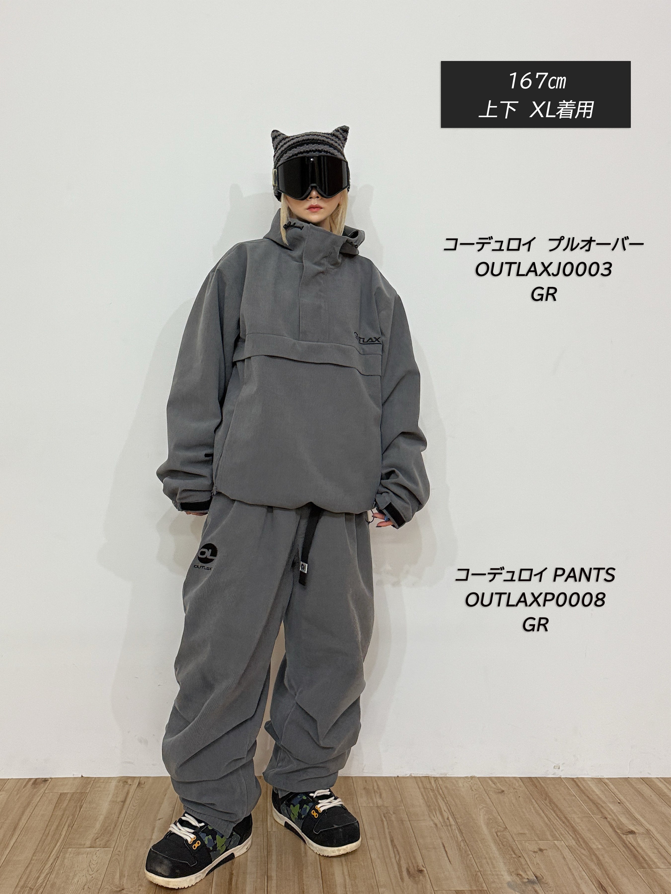 OUTLAX 上下(Lサイズ)ユニセックス PANTS ラインナップ】 – OUTLAX Online Shop