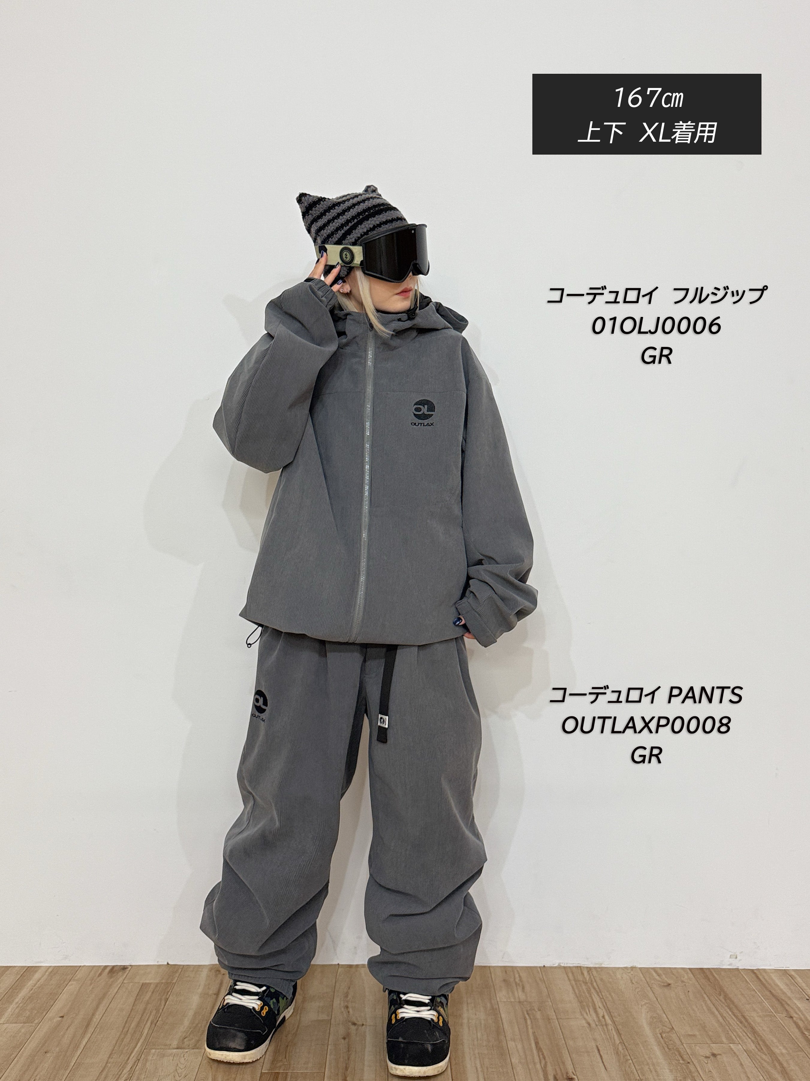 OUTLAX ウェア上下セット　ベージュ OUTLAX ONLINE SHOP – OUTLAX Online Shop