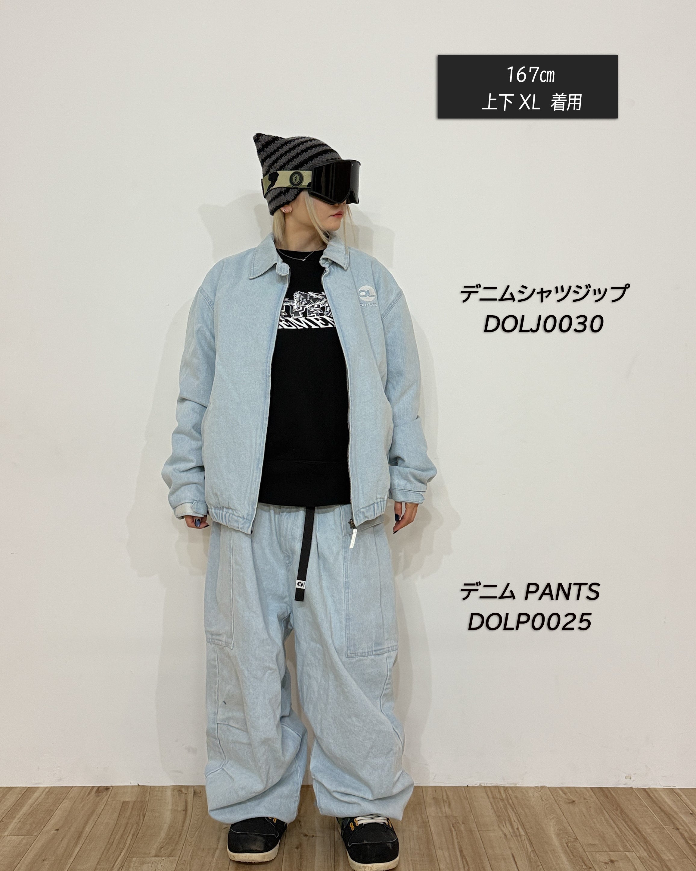 OUTLAX ONLINE SHOP – OUTLAX Online Shop