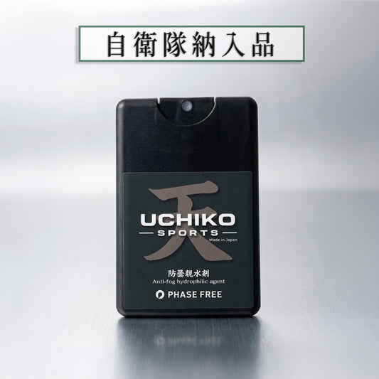 【天】Sora  防曇親水剤 20ml
