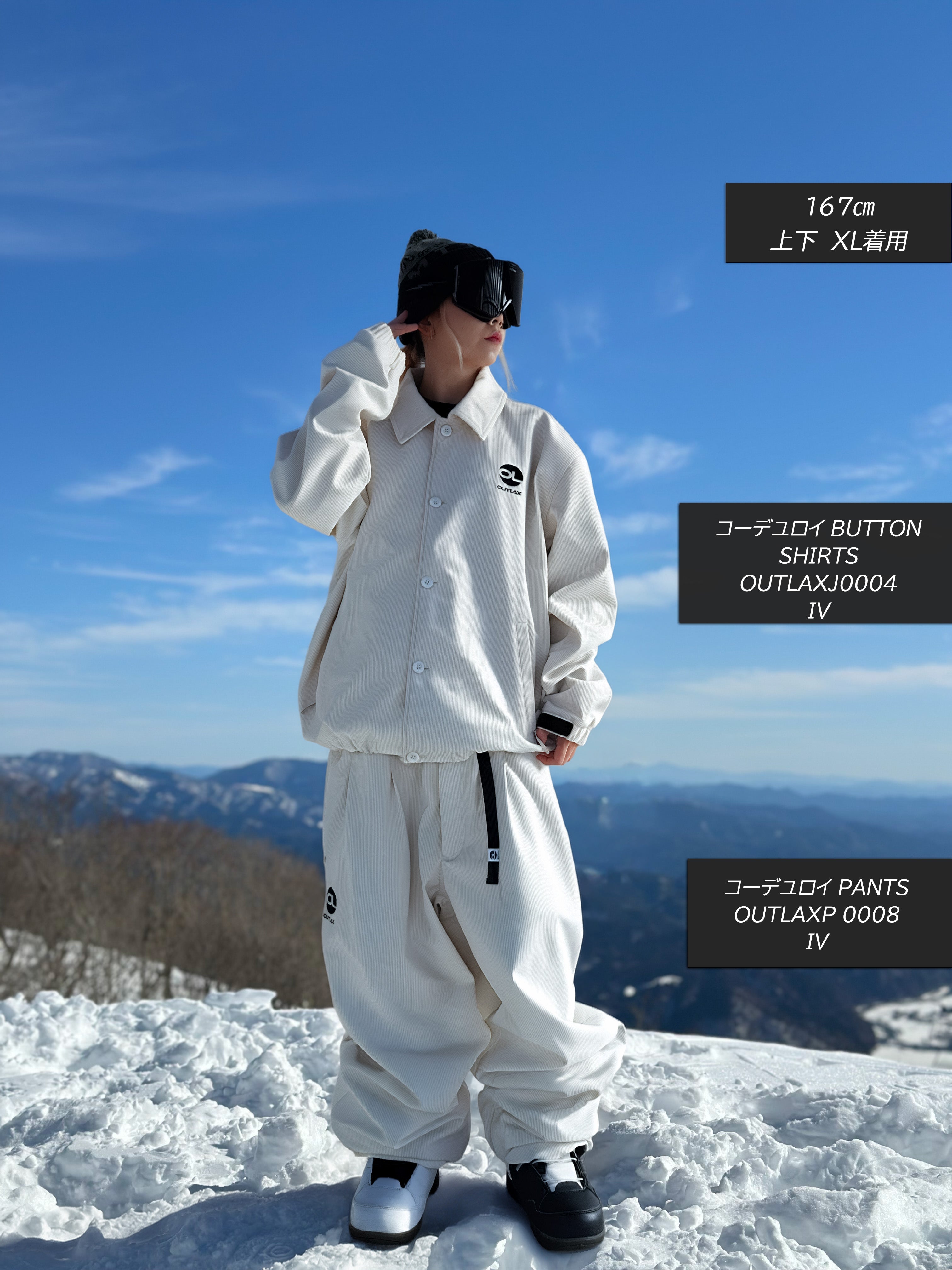 OUTLAX ONLINE SHOP – OUTLAX Online Shop