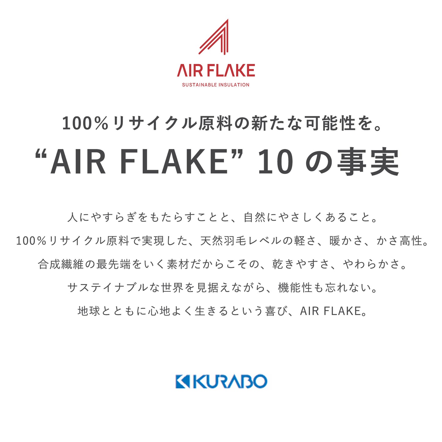 AIRFLAKE キルティングジャケット OUTLAXJ0005RS