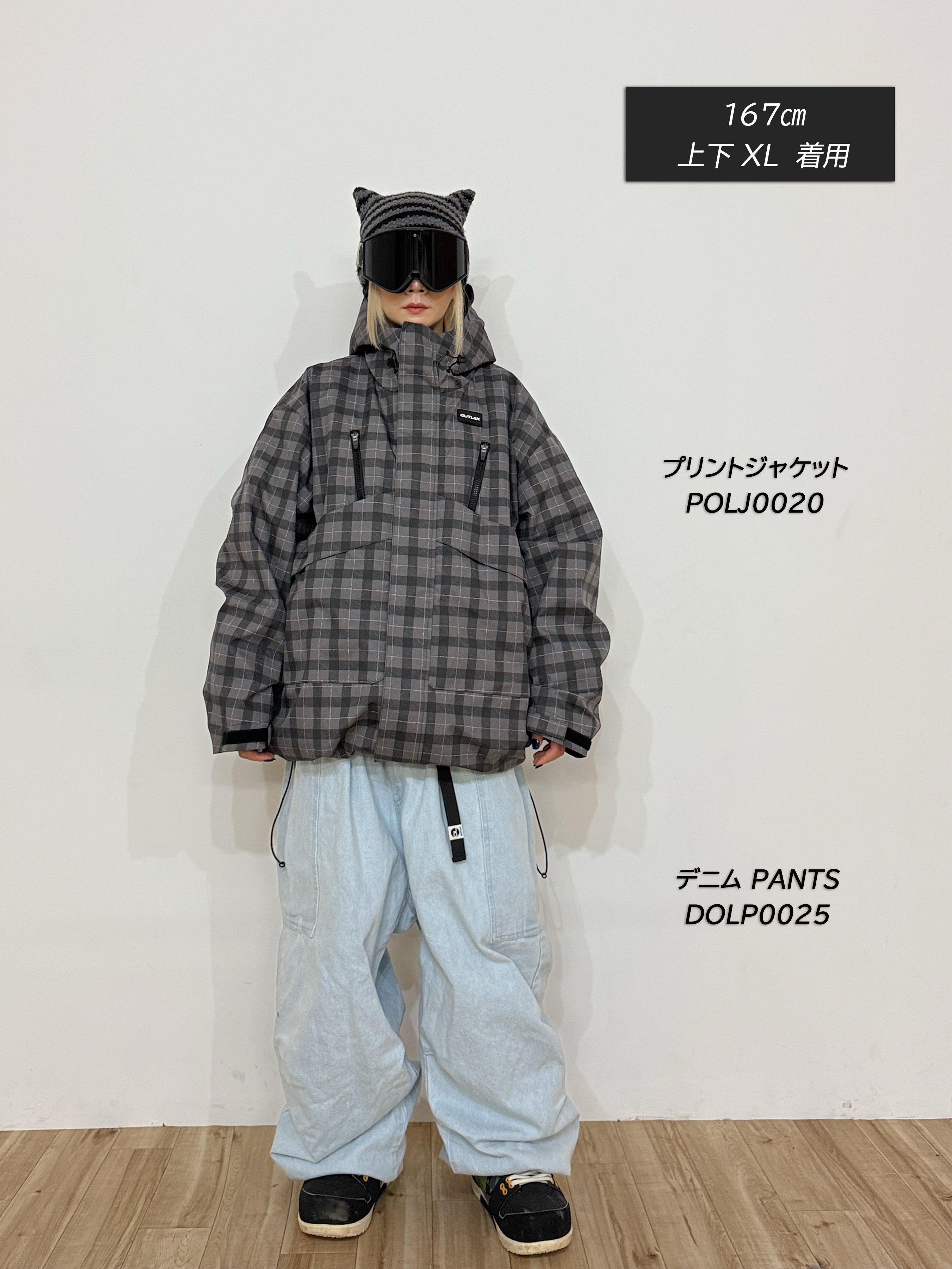 OUTLAX ONLINE SHOP – OUTLAX Online Shop