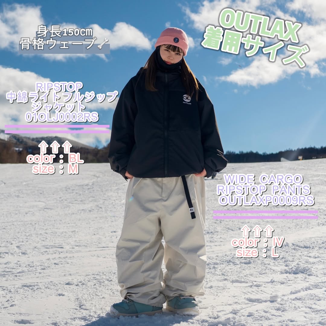 ご利用案内 – OUTLAX Online Shop